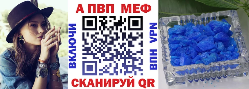 OMG ССЫЛКА  цена   Свободный  A-PVP крисы CK 