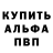 ГАШ хэш Mer Fah