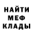 Метадон кристалл FLEEPE SO2