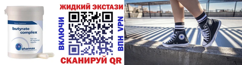 Бутират бутандиол  Свободный 