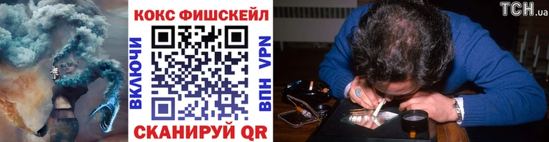 Кокаин 99%  купить наркотики сайты  МЕГА рабочий сайт  Свободный 