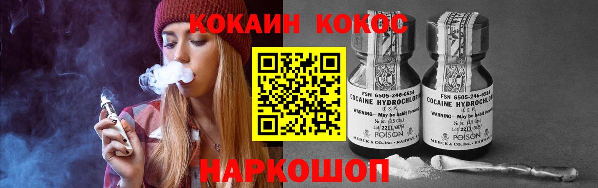 Cocaine Колумбийский Свободный