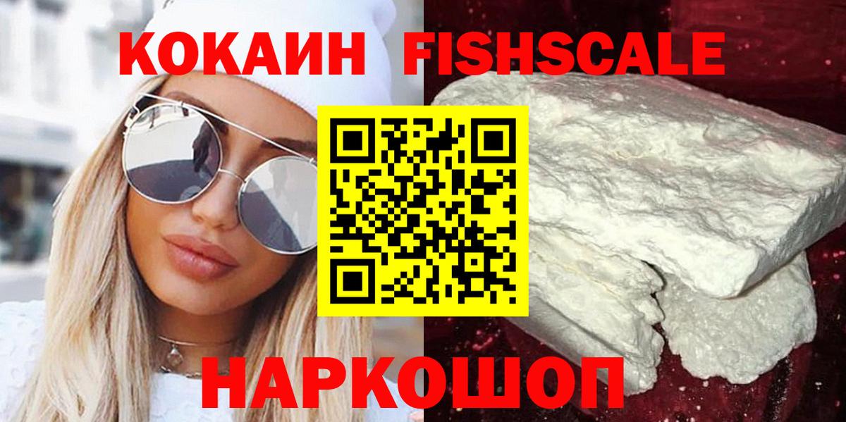 COCAIN Колумбийский  COCAIN  COCAIN Перу  Свободный  Вход с VPN 