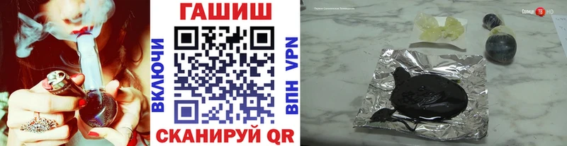 Гашиш ice o lator  мега маркетплейс  Свободный  где купить наркотик 