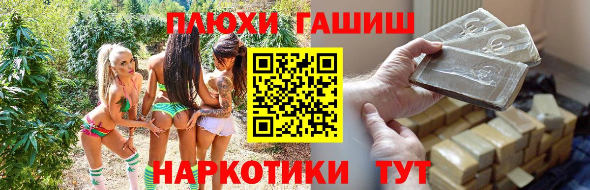 Гашиш VHQ Свободный