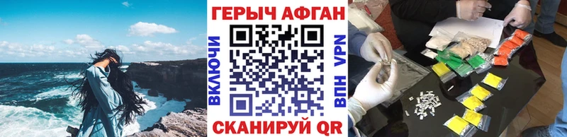 ГЕРОИН хмурый мега зеркало Свободный купить наркотики сайты