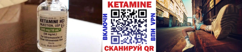 Кетамин VHQ  Свободный 