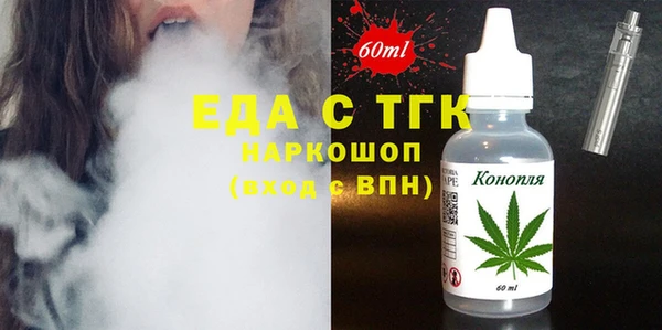 трава Покачи