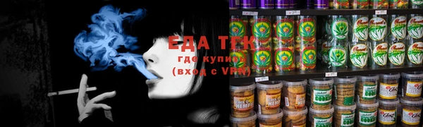 трава Покачи