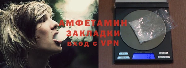 мет Железноводск