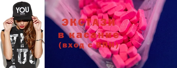 трава Покачи