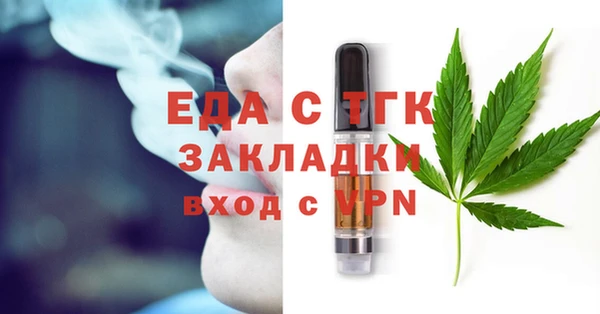 трава Покачи