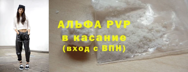 трава Покачи