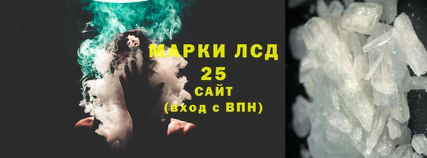 трава Покачи
