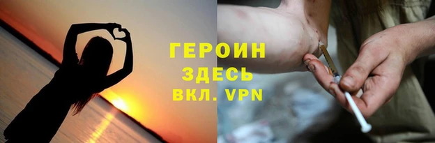 трава Покачи