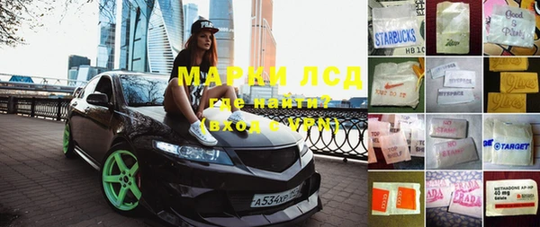 трава Покачи