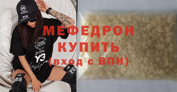 трава Покачи