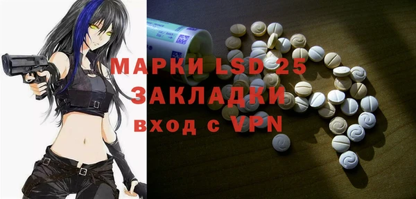 трава Покачи
