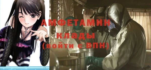 трава Покачи