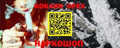эйфоретик Пыть-Ях