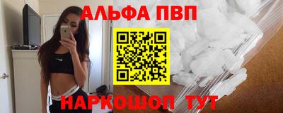 мдпв Пушкино