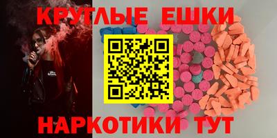 эйфоретик Пыть-Ях