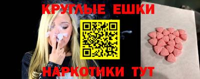 mdma Пугачёв
