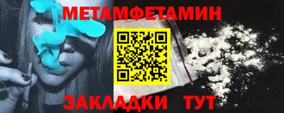 эйфоретик Пыть-Ях