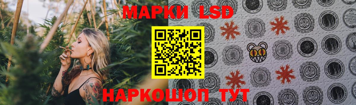Лсд 25 экстази ecstasy Свободный