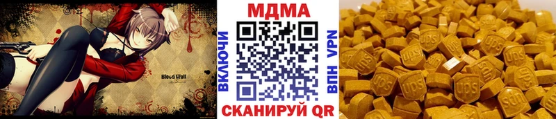 MDMA кристаллы  купить  сайты  Свободный 