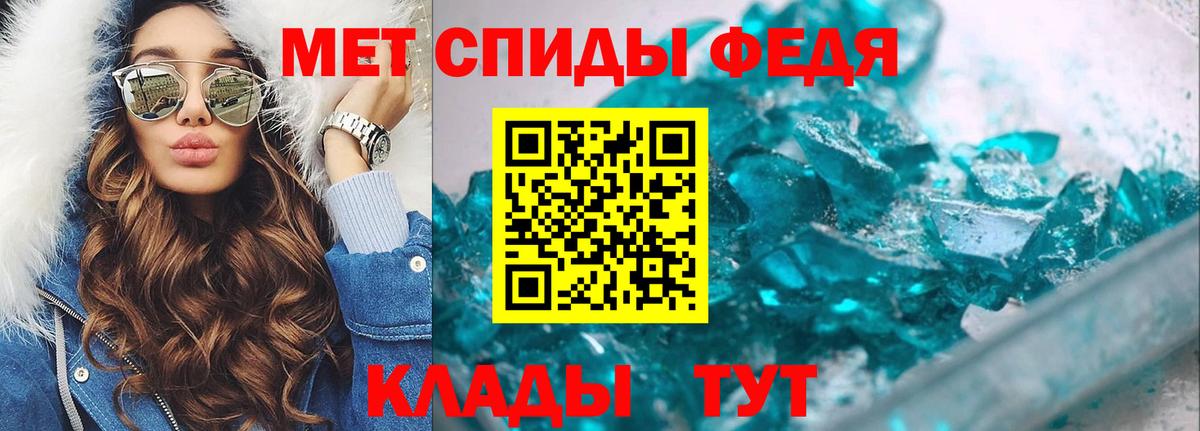 Метамфетамин Декстрометамфетамин 99.9%  Метамфетамин  Вход с VPN  Свободный  Метамфетамин Декстрометамфетамин 99.9% 