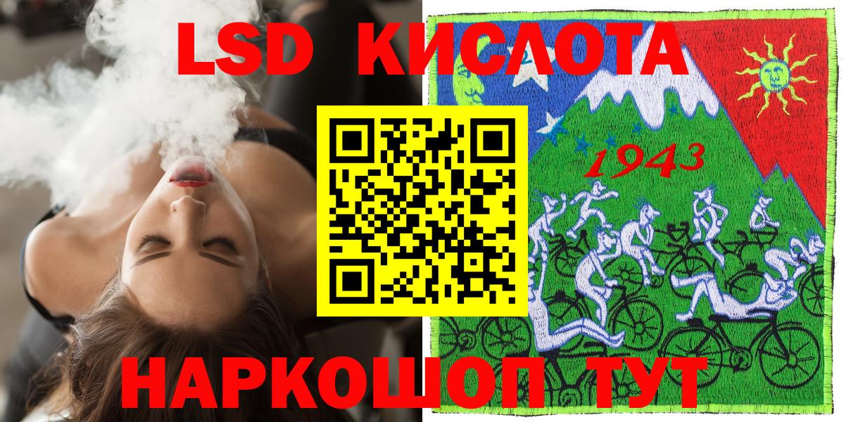 Наркотические марки 1500мкг Свободный
