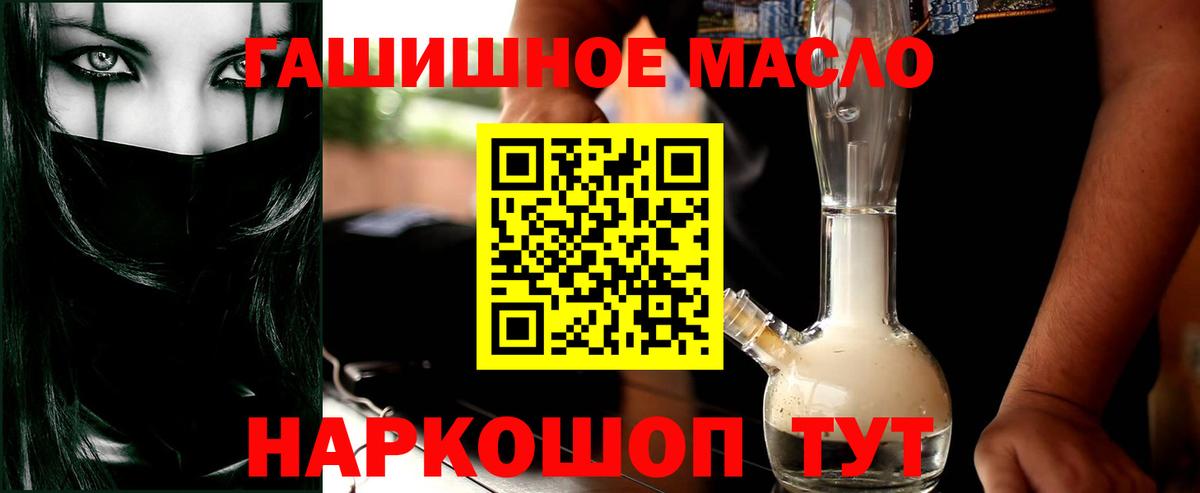 Свободный  Дистиллят ТГК жижа  Вход с VPN 