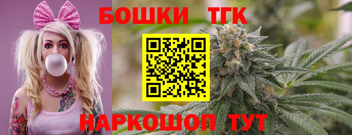 МАРИХУАНА семена  Вход с VPN  Свободный  Бошки Шишки Amnesia 